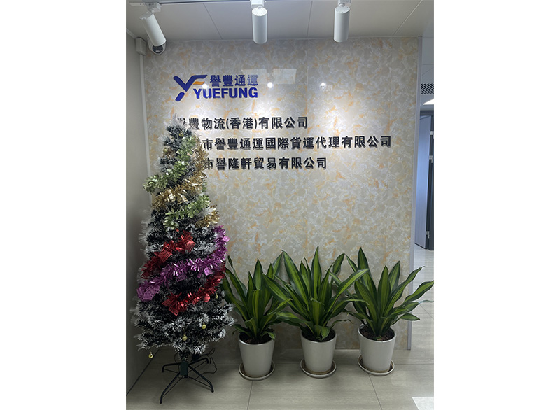 公司环境